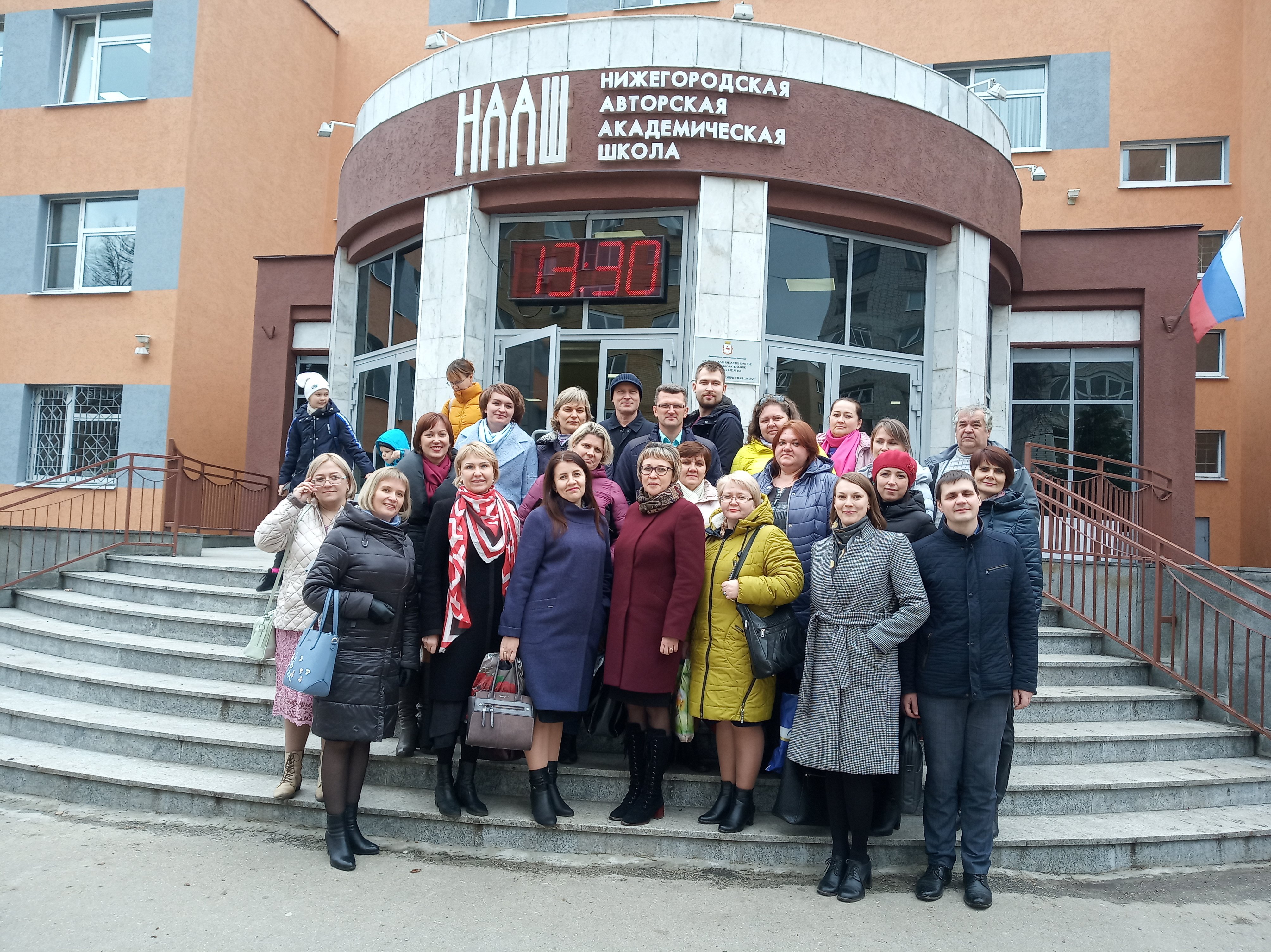 Слушатели Президентской программы с деловым визитом побывали в  Нижегородском индустриальном колледже и МАОУ №186 «Авторская академическая  школа»